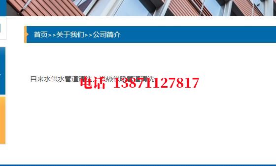 银川武汉顶管石油管道清洗油垢